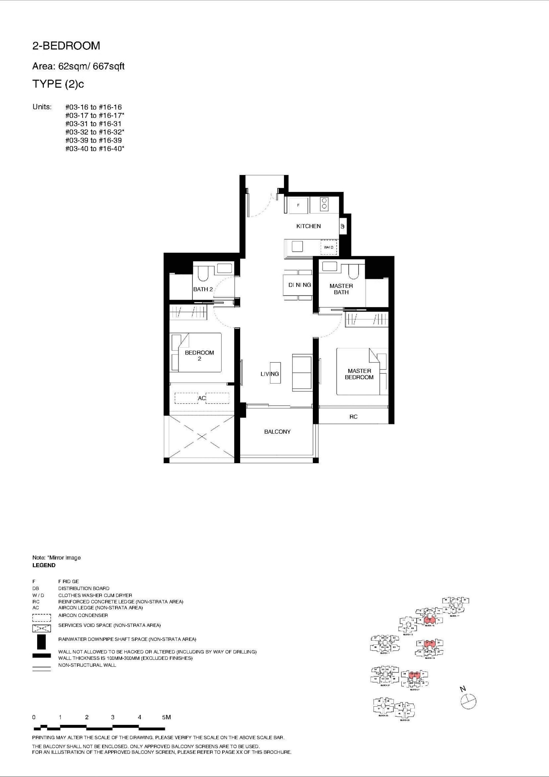 Tengah Garden Residences floorplan
